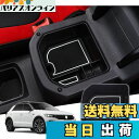 【送料無料】【GAFAT】フォルクスワーゲン VW T-Roc ティーロック 2020年〜現行 専用 車用収納ボックス 外付コンソールボックス 内装パーツ センターコンソールボックス アームレストボックス ドレスアップ ABS材質製 収納ボックス 小物入れ 滑り止め (ホワイト)