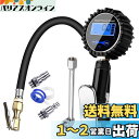 Kuroobaa エアゲージ エアチャックガン タイヤゲージ 200PSI/1378KPA 空気入れ 空気抜き デジタル 自動車&バイク&自転車兼用 日本語説明書