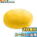 JEMA ジェマ 抱き枕 マシュマロ ラウンドクッション もちもちクッション もっちり なめらか 丸型 イェロー 40Rcm