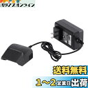 工進(KOSHIN) スマートシリーズ 18V用 急速充電器2 2.0A入力 PA-430