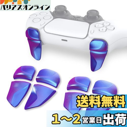 PlayVital ps5ȥ顼б2ڥܥ󥨥ƥ󥷥ȥꥬps5 edgeбѥ㥹...