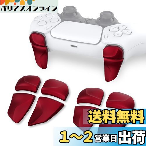 PlayVital ps5ȥ顼б2ڥܥ󥨥ƥ󥷥ȥꥬps5 edgeбѥ㥹...