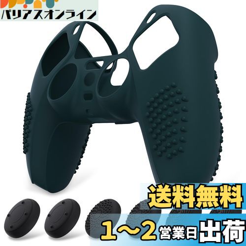 eXtremeRate PlayVital ps5ȥ顼бݸСߤ᥷ꥳ󥹥󥱡Сps5ȥ顼...