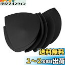 RICISUNG バストパッド 取り外し可能 三角形スポンジ胸パッド 快適な 授乳ブラ ドスポーツブラ水着 3ペア 6枚 ブラック