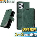 UnivoColors iPhone 13 Mini 手帳型ケース カード収納 スタンド機能 サイドマグネット TPUケース 軽量 ストラップ付き QI充電対応 横置き機能 防指紋 レンズ保護 全面保護 (グリーン)