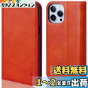 VISOUL iphone13 Pro Maxケース 手帳型 本革 レザーケース マグネット式 スタンド機能付き手帳型ケース カード収納 携帯ケース 全面保護 マグネット 柔軟なTPU素材 スマホケース iphone 13 Pro Max対応 6.7インチ アイフォン13 Pro Max オレンジ