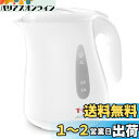 【送料無料】ティファール 電気ケトル 1.2L たっぷり大容量 「ジャスティン プラス ホワイト」 KO4901JP