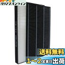 WINYES FZ-A51HF 集じんフィルター 1枚入 と 280 337 0203 洗える 脱臭フィルター 1枚入 空気清浄機 交換用フィルター 2枚入りセット