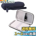収納ケース用のニンテンドーDS Lite/3DS保護収納ケース-WERJIA