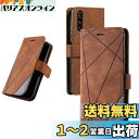 UnivoColors Sony Xperia 5(SO-01M/SOV41)手帳型ケース カード収納 スタンド機能 サイドマグネット TPUケース 軽量 ストラップ付き QI充電対応 横置き機能 防指紋 レンズ保護 全面保護 (ブラウン)