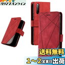 UnivoColors Sony Xperia 10II(SO-41A/SOV43)手帳型ケース カード収納 スタンド機能 サイドマグネット TPUケース 軽量 ストラップ付き QI充電対応 横置き機能 防指紋 レンズ保護 全面保護 (レッド)