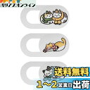 NUOLUX ウェブカメラカバー パソコン カメラ 目隠し 盗撮防止 可愛い 猫ちゃん 超薄型 携帯電話・PC・ノートパソコン用 カメラカバー(3枚入)(2)