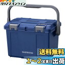 シマノ(SHIMANO) HDタックルボックス50 ネイビー CS-201U(4)