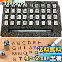 Kimlontonレザークラフト 刻印セット36個 数字/番号 0~9 アルファベット/英字 A~Z 革細工用打ち具(6.5mm) 型押し刻印 名入れ 手作りツール 手工芸用 DIY レザークラフト キット