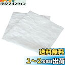【送料無料】【.co.jp限定】エーモン(amon) 音楽計画 吸音材 フロア用(13mm厚) 約500×1000mm 4809