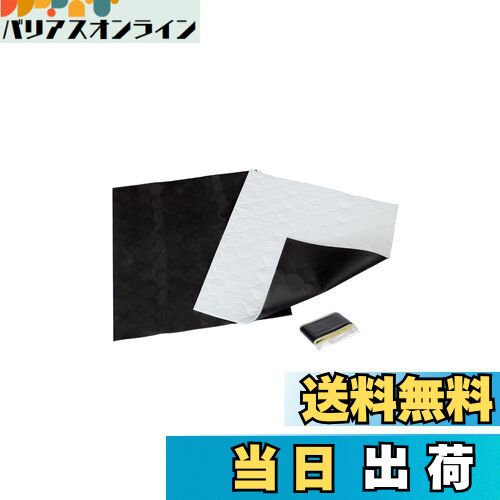 【送料無料】【.co.jp限定】エーモン(amon) 静音計画 ロードノイズ低減マット フロント用 車用フロアマット デッドニング 約480×450mm 厚さ約3mm 2枚 4814 黒