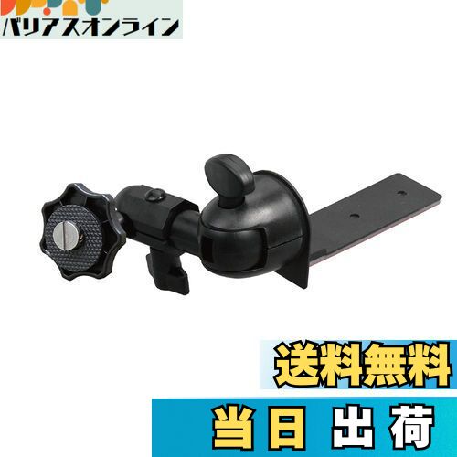【送料無料】【モバイクス】 ケンウッド ポータブルナビゲーション EZ-950 / EZ-750 / EZ-550 対応 車載用取付スタンド(代用品)1DIN BOXタイプ アームM (適合 TV) [007TV-M]