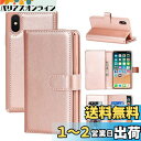 Sailortech iphone x ケース 手帳型 iphone xs ケース 手帳型 手作りアイフォン X ケースアイフォン XS ケース 両用 2way 分離式 取り外し可能 PUレザー 縄掛け ワイヤレス充電 シンプルなビジネス多機能ツーインワンケース カード収納 横置き機能 全面保護 耐久性 防塵