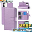 Sailortech iPhone 12 mini ケース 手帳型 手作りアイフォン12 ミニ ケースアイフォン12 ミニ カバー 両用 2way 分離式 取り外し可能 PUレザー 縄掛け ワイヤレス充電 シンプルなビジネス多機能ツーインワンケース カード収納 横置き機能 全面保護 耐久性 防塵 iPhone 1
