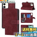 Sailortech iPhone 12 mini ケース 手帳型 手作りアイフォン12 ミニ ケースアイフォン12 ミニ カバー 両用 2way 分離式 取り外し可能 PUレザー 縄掛け ワイヤレス充電 シンプルなビジネス多機能ツーインワンケース カード収納 横置き機能 全面保護 耐久性 防塵 iPhone 1