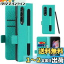Sailortech galaxy z fold3 5g ケース手帳型 Galaxy Z Fold3 専用 カバー 財布型 ライチ紋様 本革 バックル 高級レザー z fold3 ケース z fold3 カバー 財布型 収納付き 横置きスタンド機能 本革レザーケース(弱磁)衝撃吸収 全面保護 ペンスロット付き 耐久性 耐衝撃