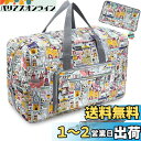 Leweet ボストンバッグ 大容量 旅行バッグ 折りたたみ ボストンバッグ 50L 軽量 撥水 入院バッグ 可愛い ボストンバッグ レディース 旅行カバン 大容量 靴収納旅行バッグ スーツケース固定/機内持ち込み/修学旅行1泊 2泊 トートバッグ 大容量 ボストンバッグ 200L 大型