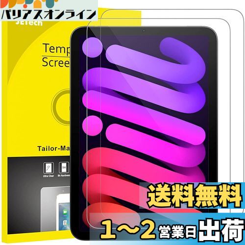 JEDirect iPad mini (A17 Pro 2024 ǥ롢7) / mini 6 (2021ǥ롢6) 8.3...