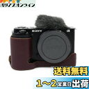 kinokoo ソニー レンズ交換式 VLOGCAM ZV-E10専用ケース zve10 ケース カメラ保護ケース zve10 カメラケース バッテリー交換可 ...