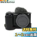 kinokoo ソニー レンズ交換式 VLOGCAM ZV-E10専用ケース zve10 ケース カメラ保護ケース zve10 カメラケース バッテリー交換可 ...