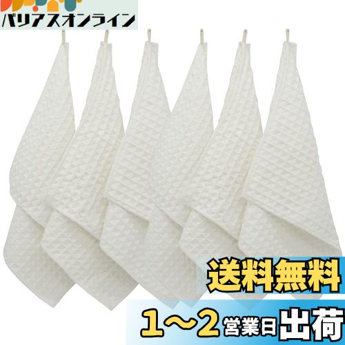 KYOSAMA 食器 だいふきん 雑巾 キッチンタオル 厚手 キッチンクロス マイクロファイバー キッチン用品 布巾 台拭き 鏡拭き ガラス拭き キッチンふきん 台ふきん（ホワイト6枚 ）約29*29cm ワッフル生地 吸水 速乾