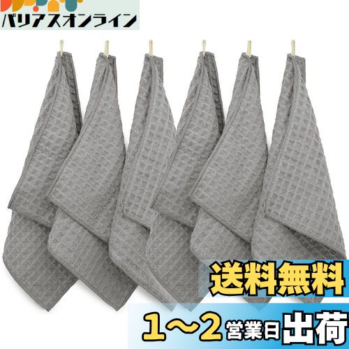 【送料無料】KYOSAMA ふきん 食器 だいふきん 雑巾 キッチンタオル 厚手 キッチンクロス マイクロファイバー キッチン用品 布巾 台拭き 鏡拭き だいふ...