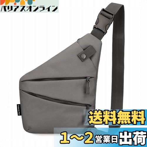 [PHOENIX IKKI] 脇の下に装着 服の下 盗難防止 7.9インチiPad収納可能 薄型 防盗 隠し タクティカル ショルダーバッグ ボディバッグ 斜めがけバッグ 右肩 グレー