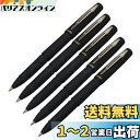 FsAlisa ゲルペン ゲルインキ ボールペン 大容量 0.5/0.7mm サインペン 黒 ダークブルー 5本セット 耐水性 耐光性 速乾 事務用 ノート書 公式文書 宿題 (ブラック, 0.7mm)