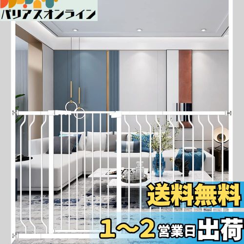 Seogva ベビーゲート ハイタイプ 高さ103cm 拡張フレーム付き 自動ロック 高さ100cm以上つっぱり式 穴開け不要 前後90度開閉 セーフティー安全ゲート 扉開閉式 二重ロック ブラック ホワイト 設置幅75cm-216cm(160-167cm ホワイト)