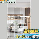 Seogva ベビーゲート ハイタイプ 高さ103cm 拡張フレーム付き 自動ロック 高さ100cm以上つっぱり式 穴開け不要 前後90度開閉 セーフティー安全ゲート 扉開閉式 二重ロック ブラック ホワイト 設置幅75cm-216cm(97-104cm ホワイト)