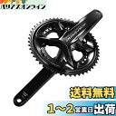 シマノ(SHIMANO) FC-R9200 177.5mm 52x36T