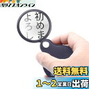 ポケットルーペ Ninonly 折り畳み式 レンズ径 49mm 5倍率 拡大鏡 見やすい 読書ルーペ コンパクト 回転収納 携帯用 子供の自然観察 高齢者 新聞...