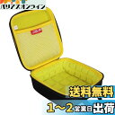 SoundLink Color Bluetooth speaker II 専用収納ケース-Hermitshell (黄)