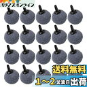 EXDUCT エアーストーン 直径3cm 20個 いぶきエアストーン エアーポンプ エアストーン 熱帯魚 アクアリウム 金魚 メダカ 水槽