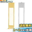 【送料無料】EXDUCT 掛け軸 2本 セット 無地 白紙 和紙 習字紙 画仙紙 書道 習字 巻物 水墨画 日本画 絵 額 水書道 かっこいい (黄色+銀色)