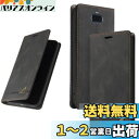 UnivoColors Sony Xperia 8 (SOV42 / 902SO) / Sony Xperia 8 Lite 兼用手帳型ケース 高級合皮 スタンド機能 カード収納 マグネット式 TPUソフトカバー 全面保護 カメラ保護 衝撃吸収 RFIDブロッキング おしゃれ カバー(ブラック)
