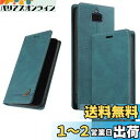 UnivoColors Sony Xperia 8 (SOV42 / 902SO) / Sony Xperia 8 Lite 兼用手帳型ケース 高級合皮 スタンド機能 カード収納 マグネット式 TPUソフトカバー 全面保護 カメラ保護 衝撃吸収 RFIDブロッキング おしゃれ カバー(青緑)