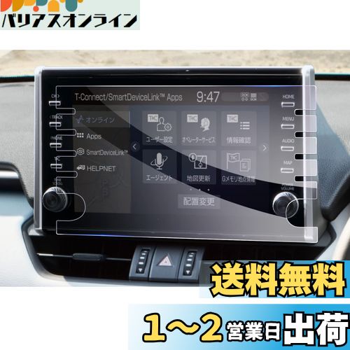 GAFATTOYOTA ȥ西 RAV4 50 5 9 2019ǯǥ~ T-Connectʥ RAV4 PHV r...