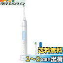 フィリップス 電動歯ブラシ ソニッケアー プロテクトクリーンプラス (ホワイトプラス/ホワイトプラスコンパクト/舌磨き付き) HX6421/11 ホワイト