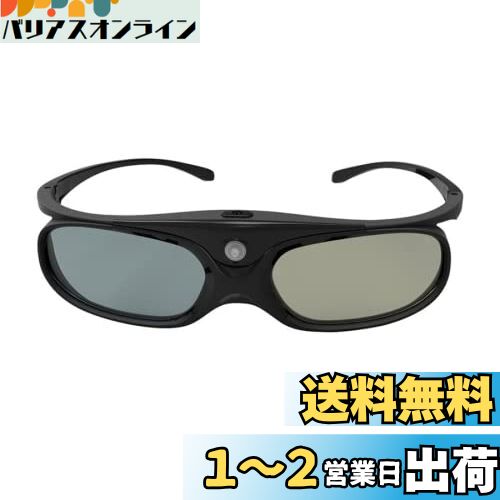楽天市場】プロジェクター 3dメガネの通販 楽天市場】プロジェクター 3dメガネの通販