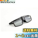 ZOYUBS【Bluetooth交換多種デバイス対応】Epson/Sony/Panasonic/Sharp/Toshiba/Mitsubishi/Philips...