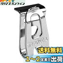 マキタ ドライバー用ショートキャリーフック 346909-5