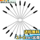 使い捨てまつげブラシ ブラック 100本セット Annhua 眉ブラシ 使い捨て化粧筆 まつ毛エクステ用 ブラシ 水晶ハンドル 100本入り 多機能 携帯用 家...