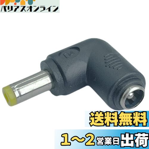 CNCTWO(ͥȥġ) 5.5/2.1mm (/᥹) DCץ饰 LѴץ 24V/5Aб