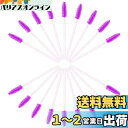 スクリューブラシ 100本セット メイクブラシ パープル クリスタルバンド Annhua 眉ブラシ 100本入りまつ毛コーム アイラッシュメイク まつげコーム ...